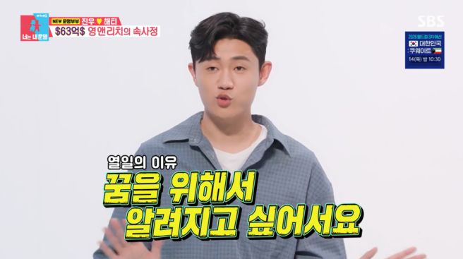 진우에너지 이미지