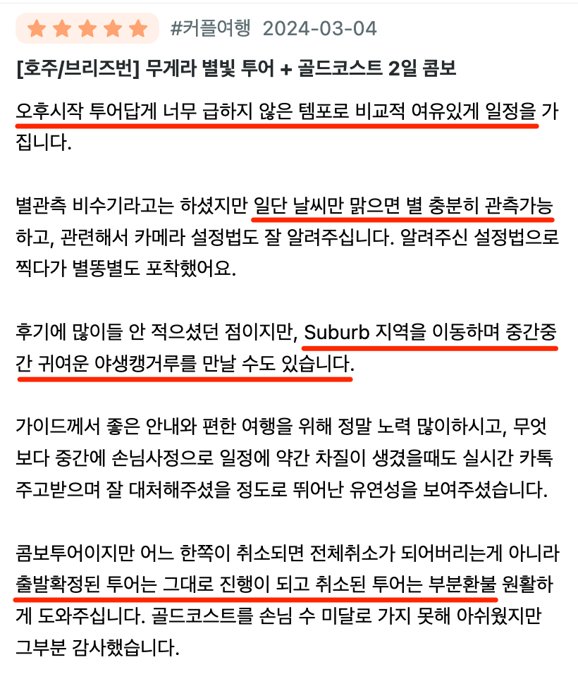 줌줌투어 주식회사 이미지