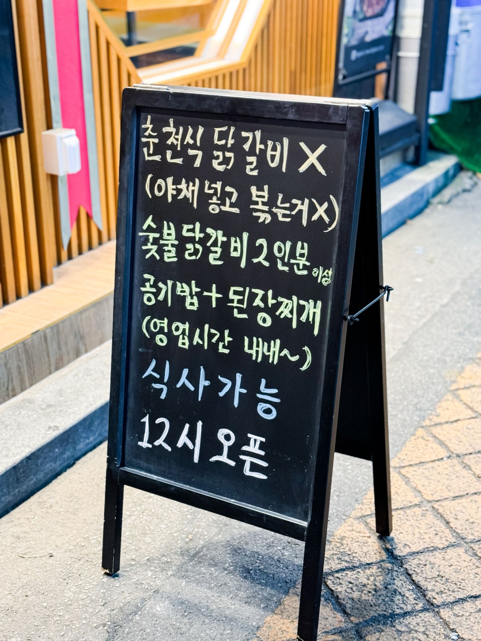 왕가탕후루상계역점 이미지