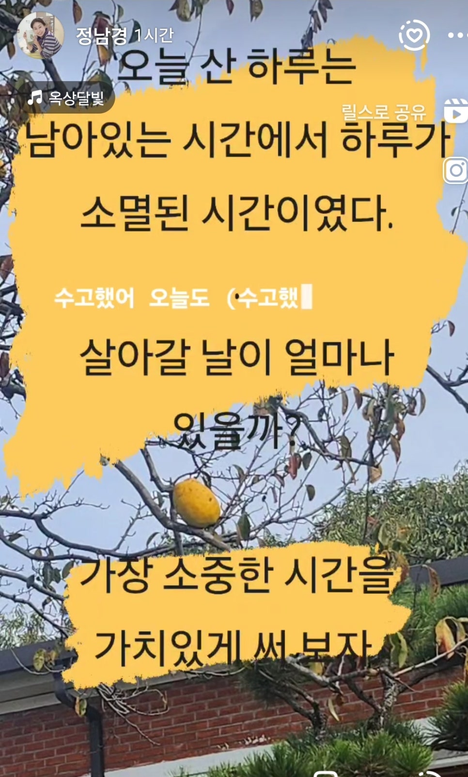수고했어;오늘도 이미지