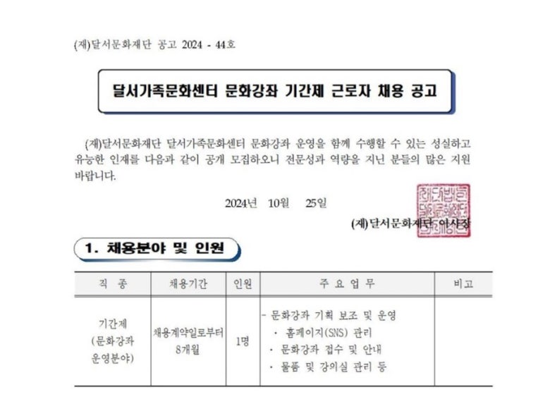 달서문화재단달서가족문화센터 이미지