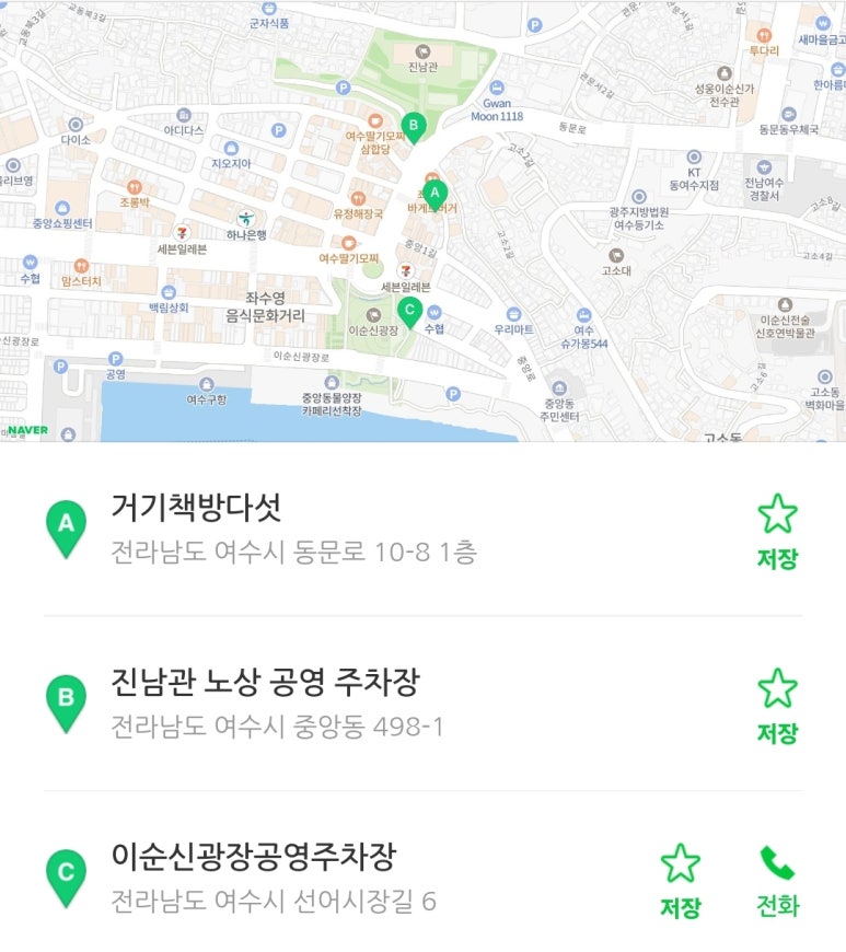 거기책방다섯 이미지