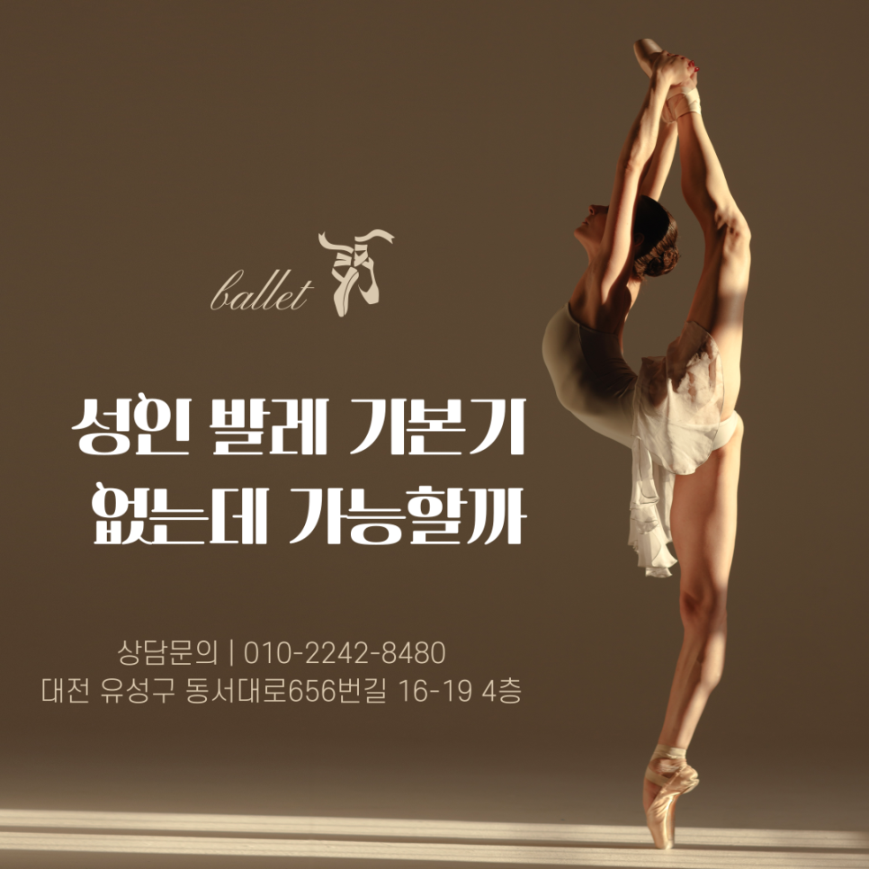 유앤무용학원 이미지