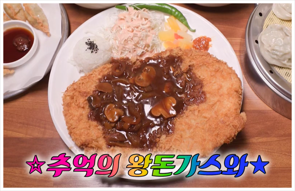 한신우동 이미지