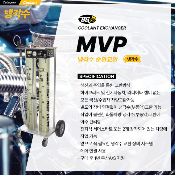 인성카센타 이미지