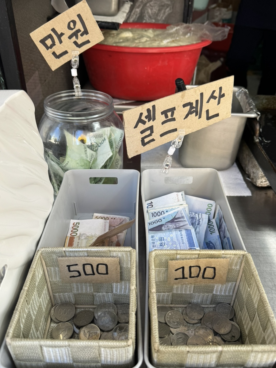 못난이호떡어묵 이미지