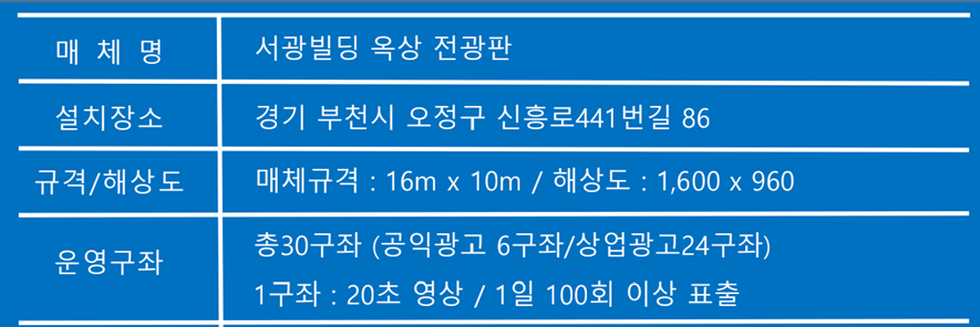서광광고 이미지