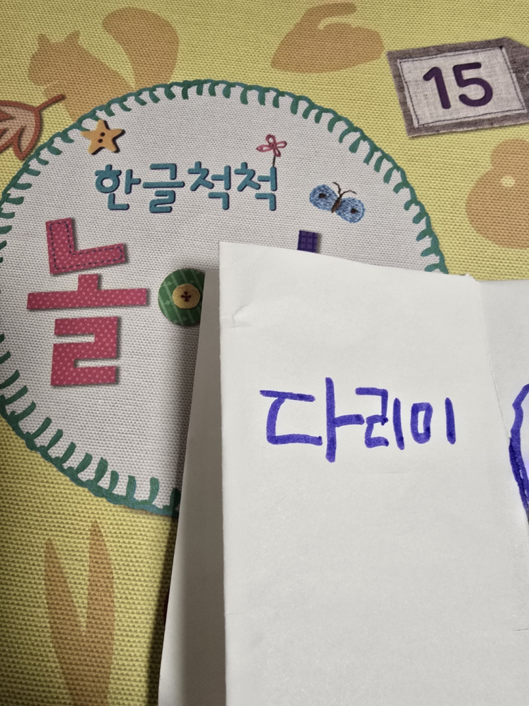 (주)아이북랜드 이미지