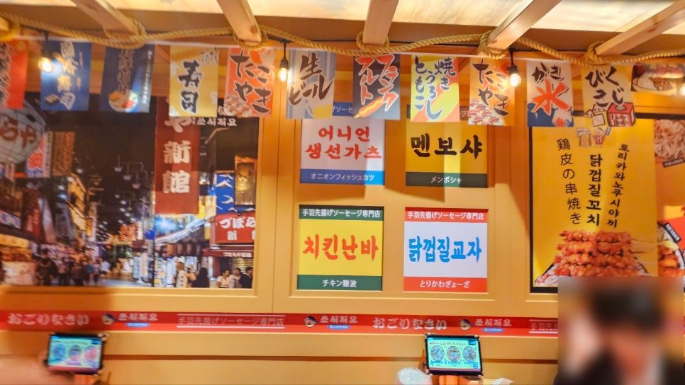 쏘시지요 미남점 이미지