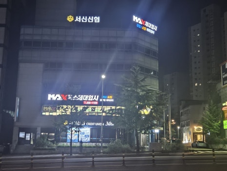 전주입시컨설팅 이미지