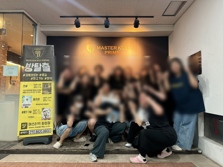마스터키프라임 이미지