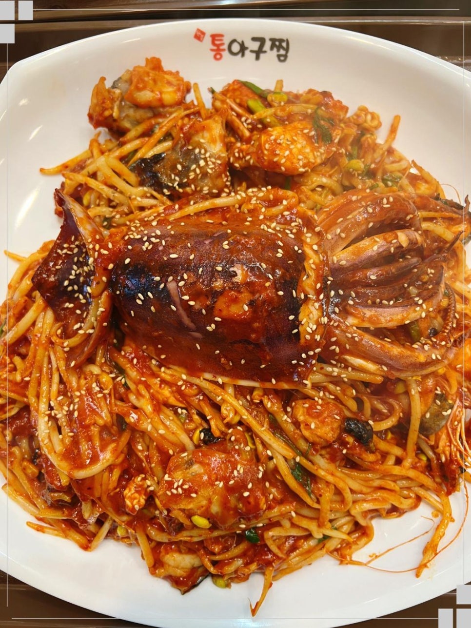 만수아구찜 이미지