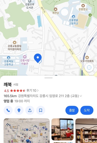 깨북 이미지