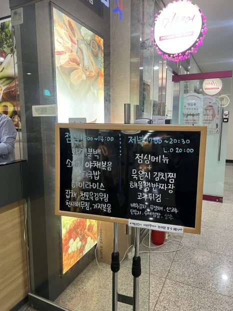 K밥상 가락본점 사진 5