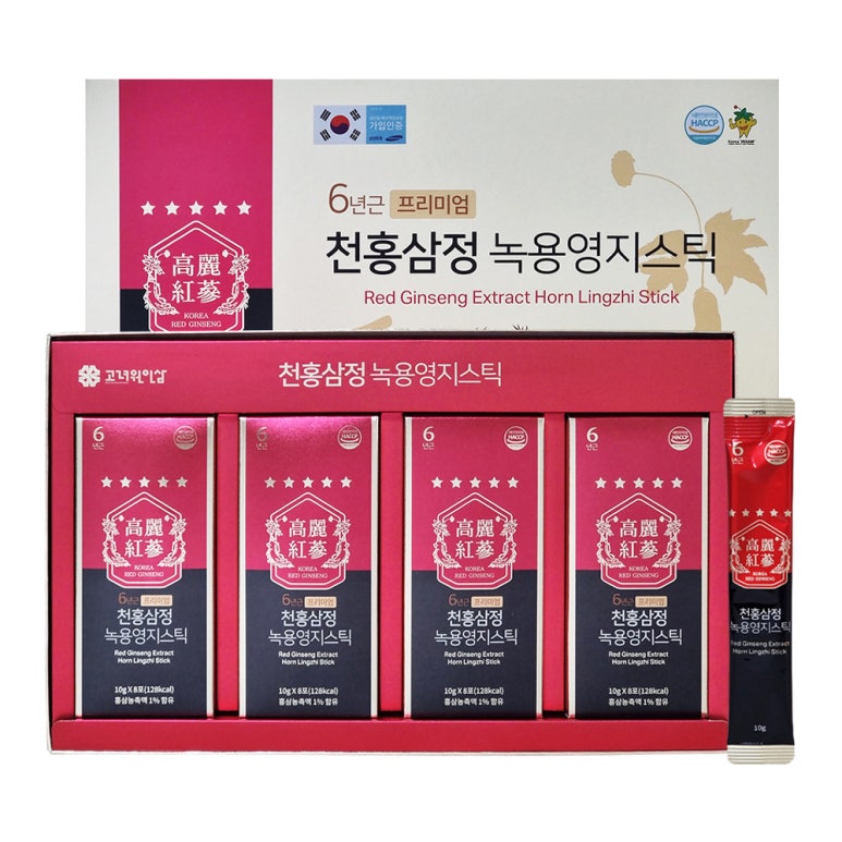 고려원 이미지