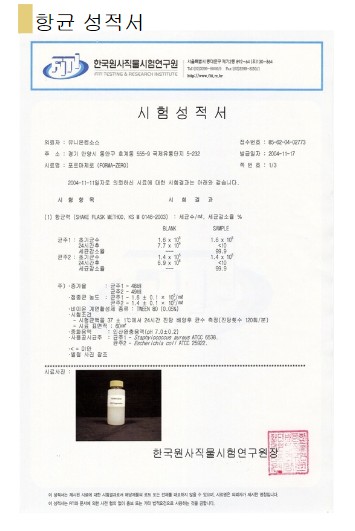 가호브리즈 이미지
