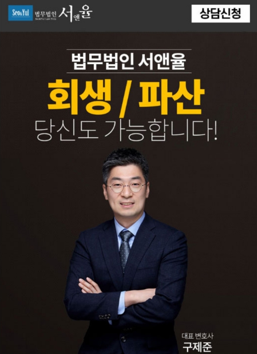 법무법인대해 이미지