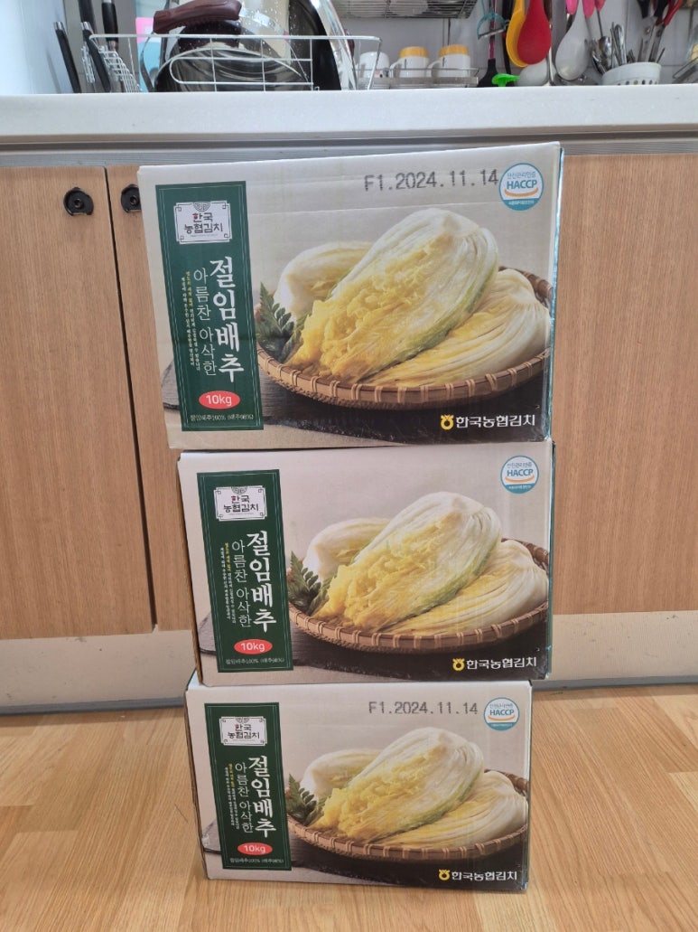 청산농협하나로마트 이미지