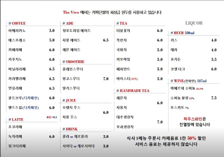 더뷰카페&키친 이미지