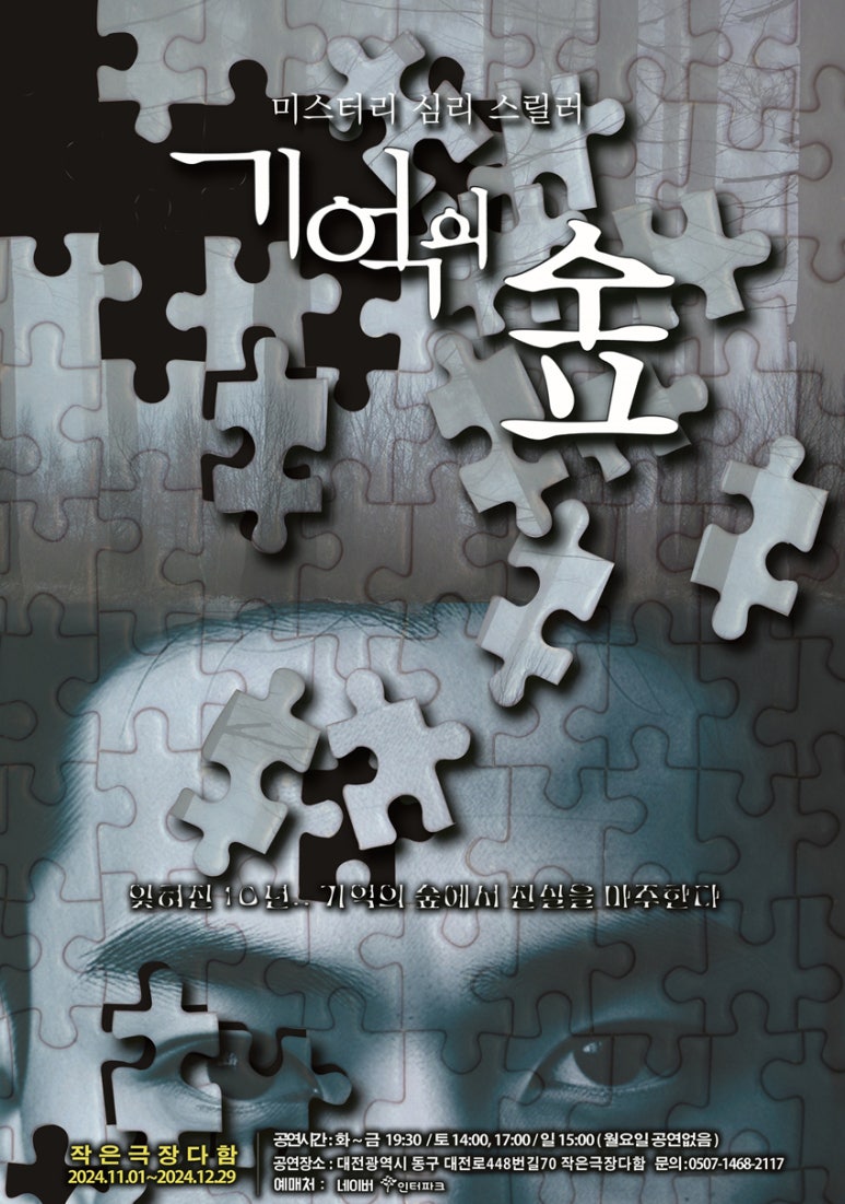 복합문화공간다함 이미지
