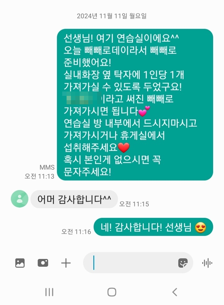 리솔루토음악연습실 이미지