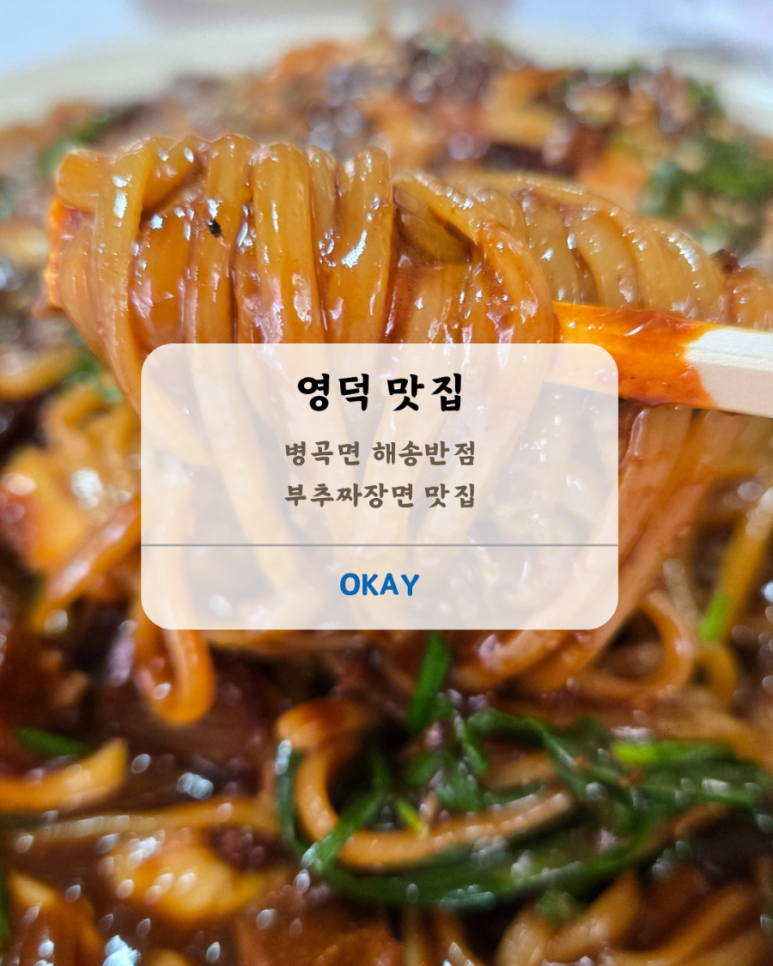 고래불반점 이미지