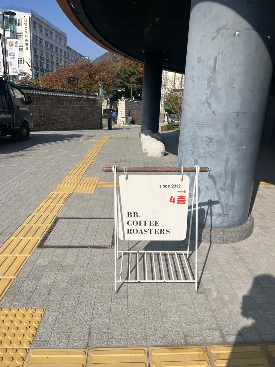 커피붕붕커피볶는집 이미지