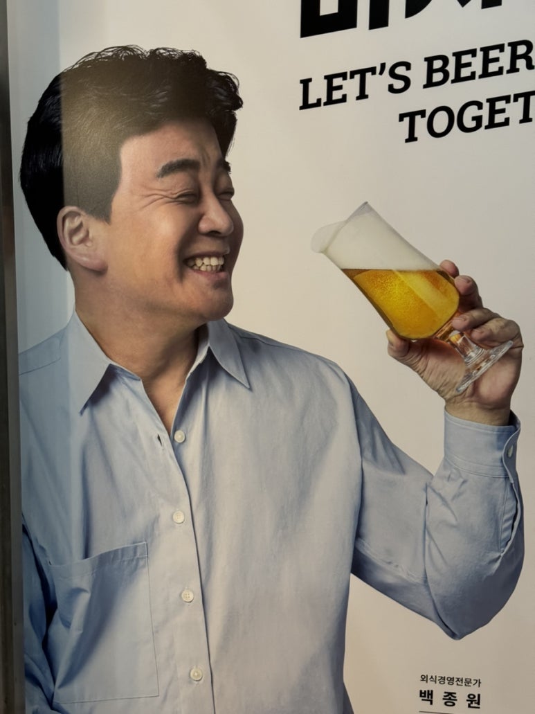 백스비어 동탄센트럴파크점 이미지