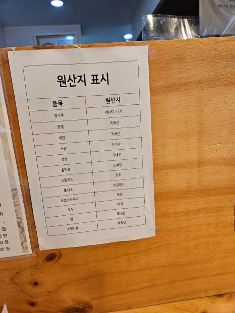 베이크마마 이미지