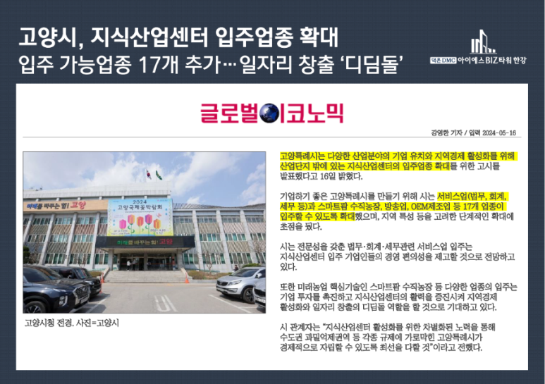 지산세무회계 이미지