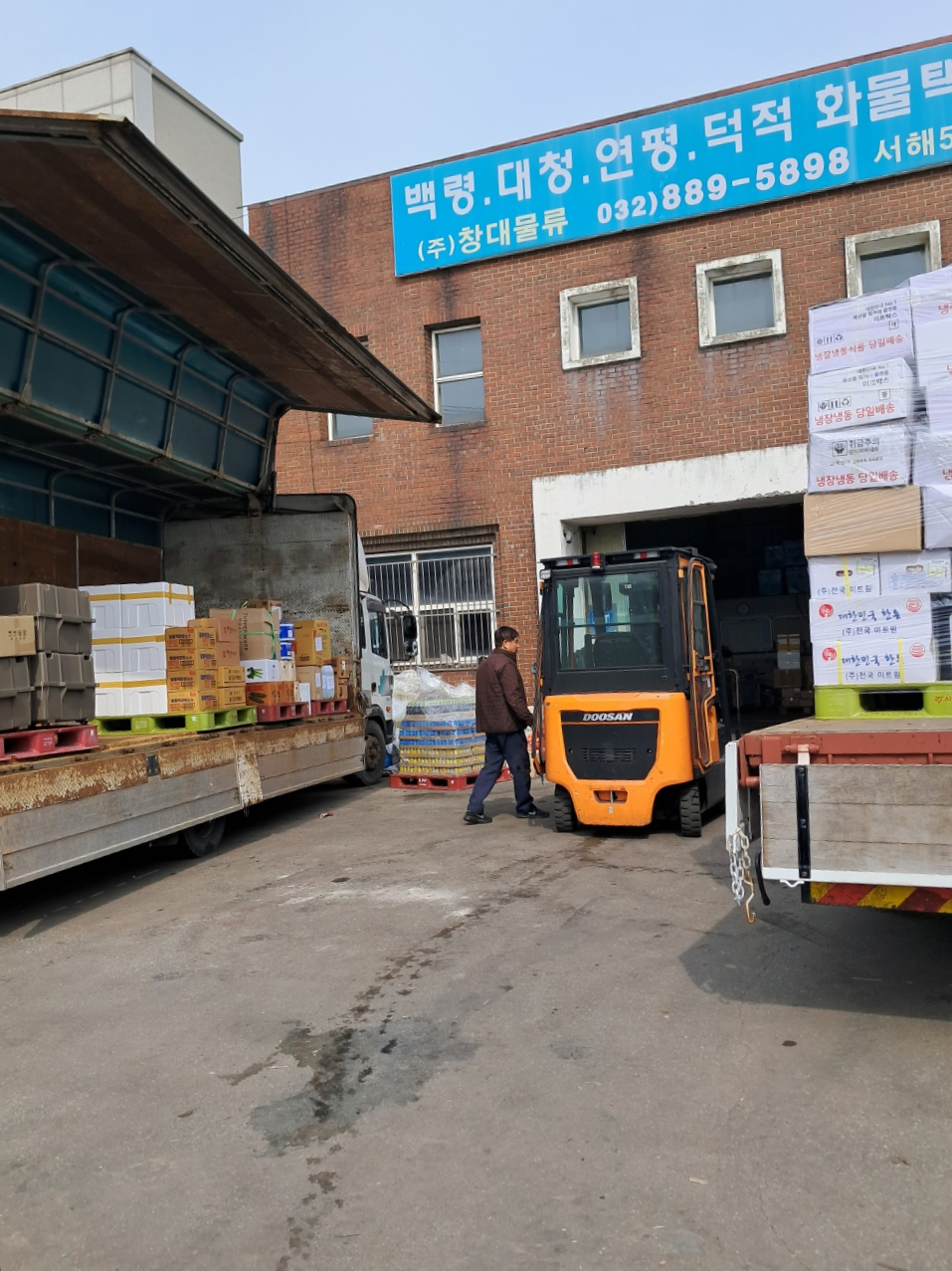 (주)안전종합물류 이미지