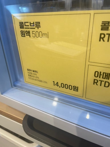 립코드커피로스터스 이미지