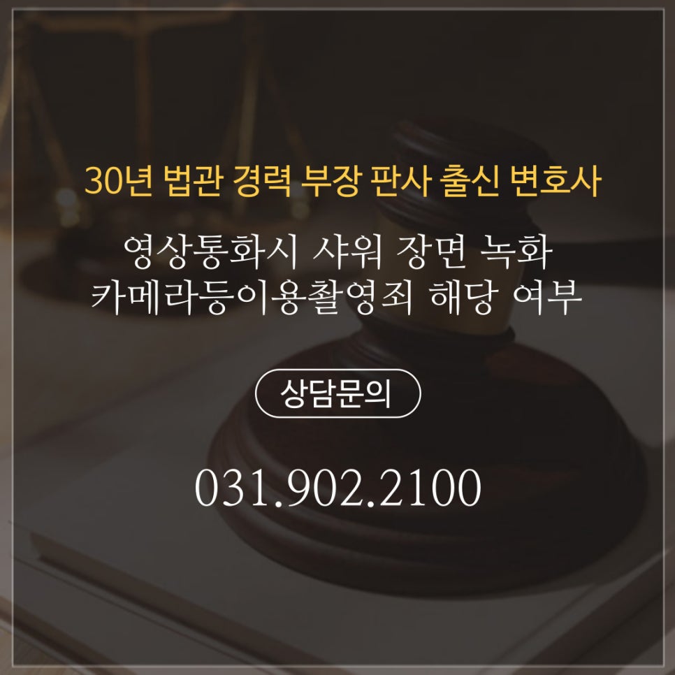법무법인서평일산분사무소 이미지