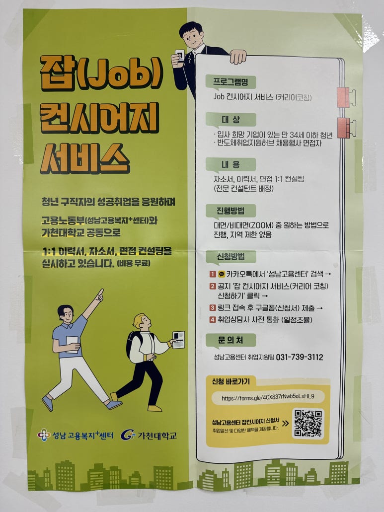 희망이움트집 이미지