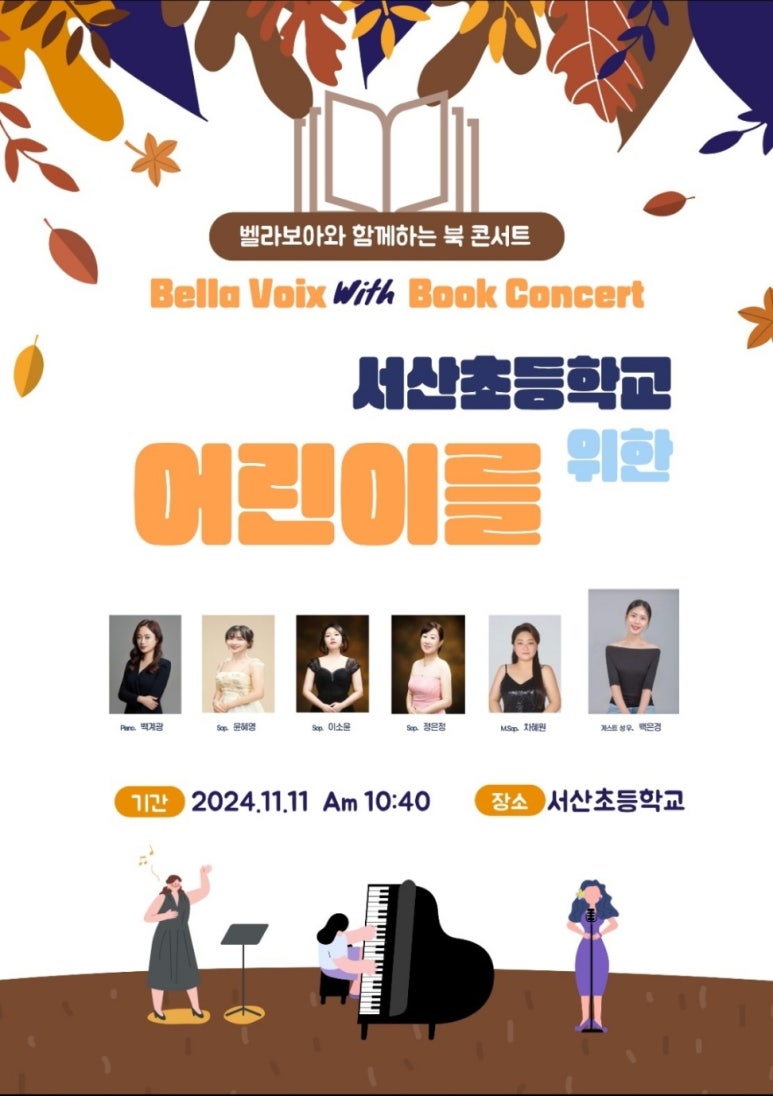 이지피아노학원 이미지