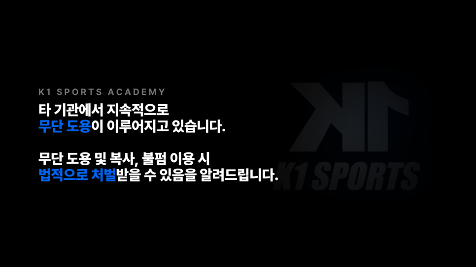 케이원 기획 이미지