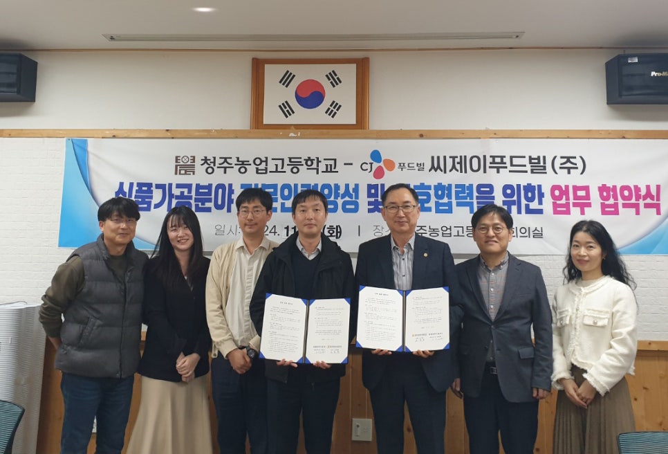 씨제이푸드빌(주) 이미지