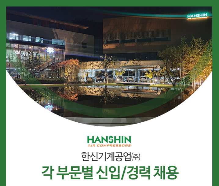 한신잡 이미지