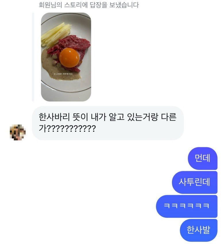 모지머지 이미지