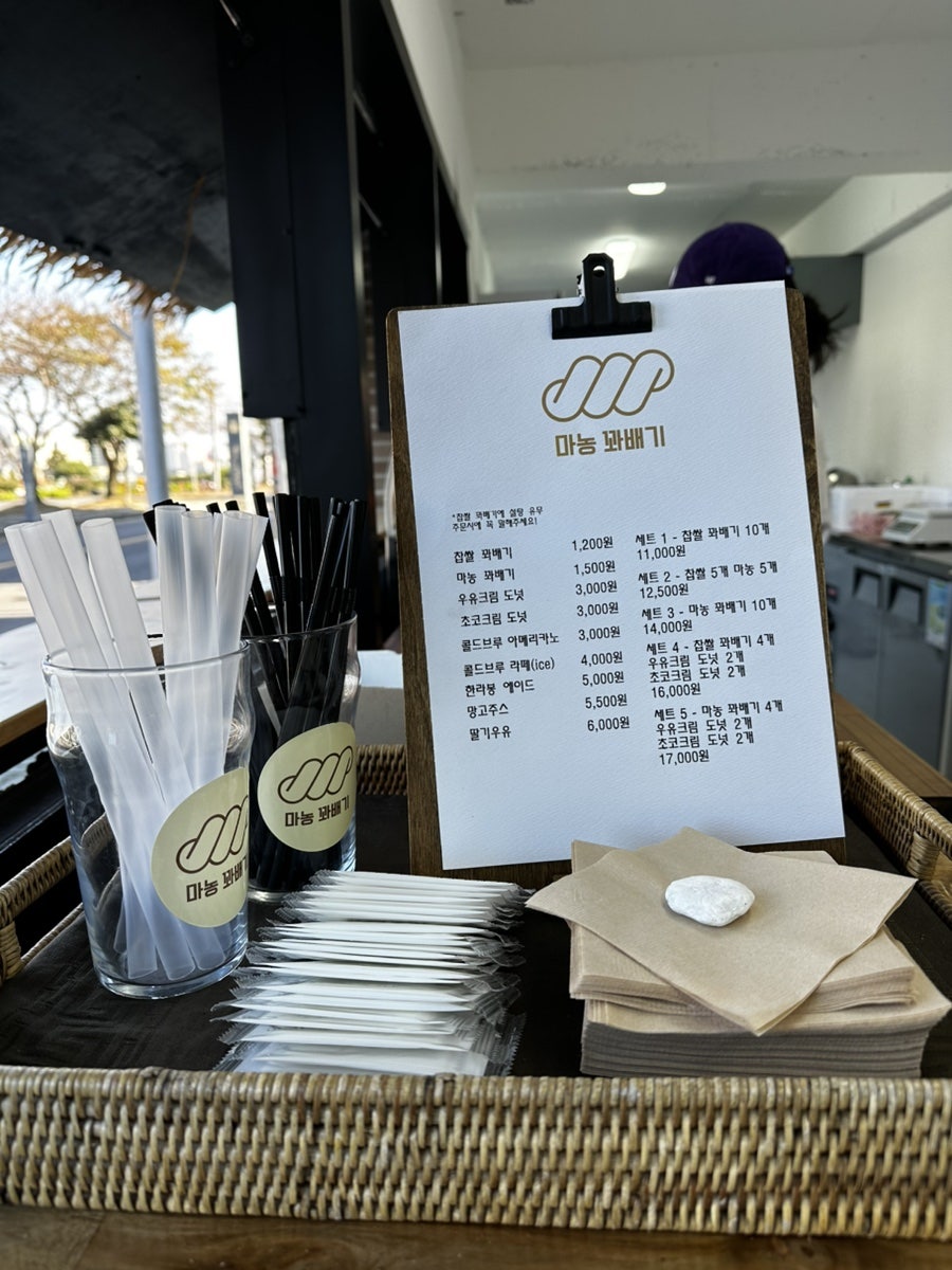 마농꽈배기 이미지