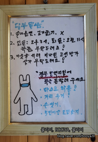 마리앤모아 이미지