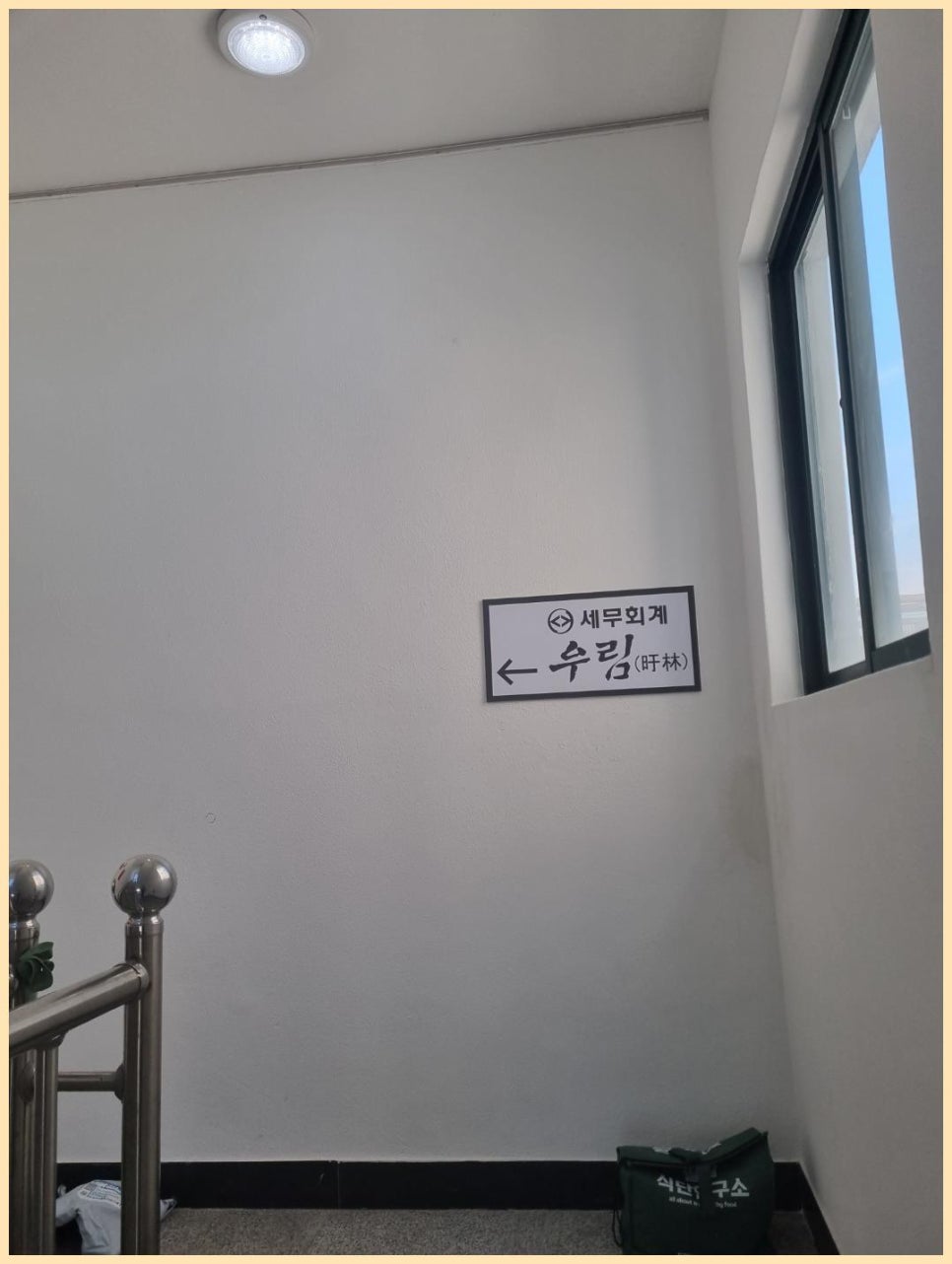 금정세무회계 이미지