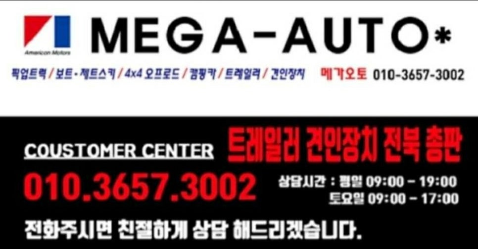 블루이엔지 이미지