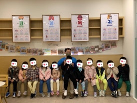 광명시청직장어린이집 이미지