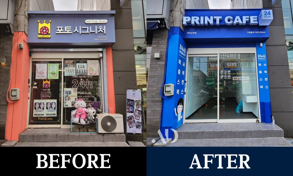 프린트카페까치산역점 이미지