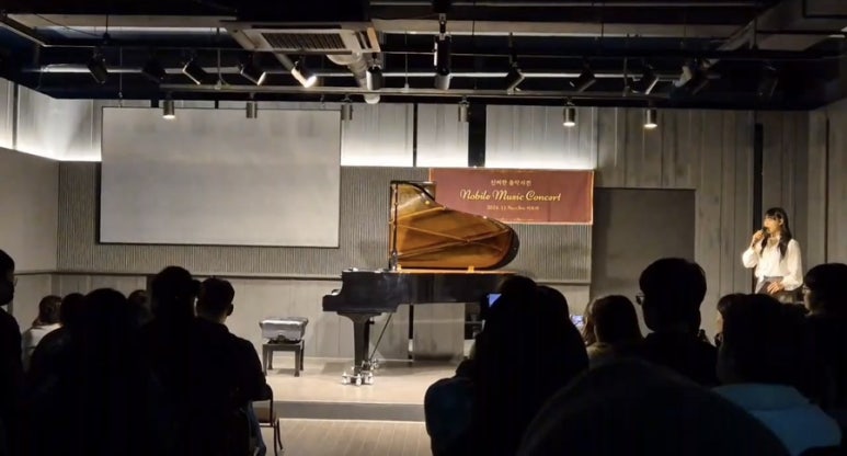 노빌레음악학원 이미지