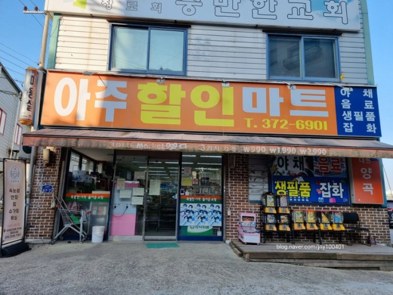 나날뷰티 이미지