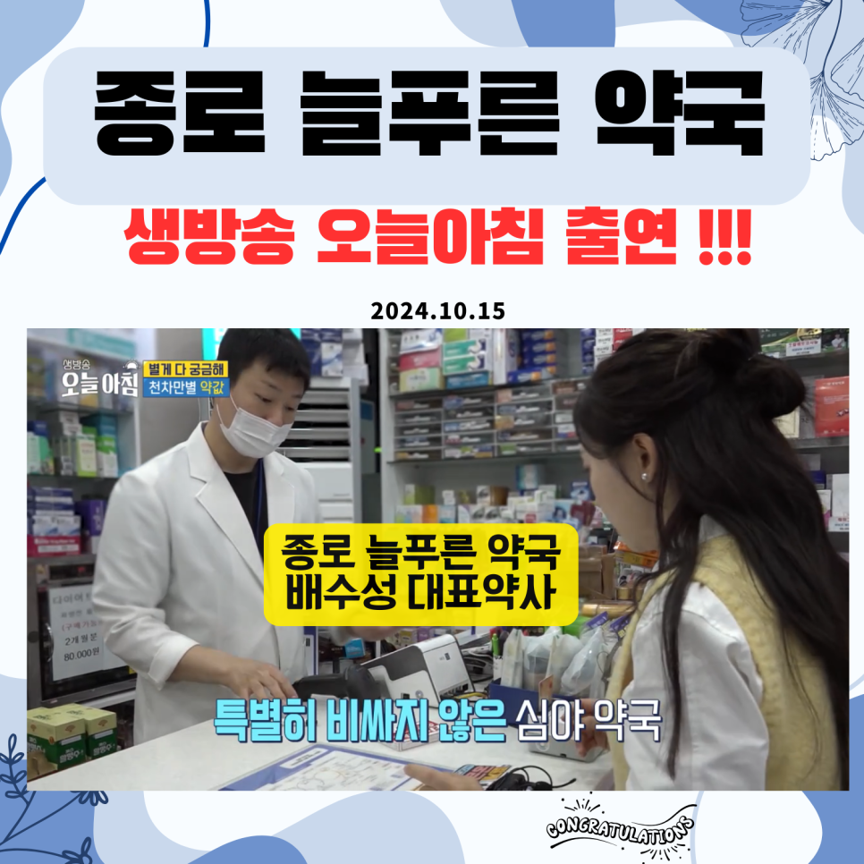 365착한가격 이미지