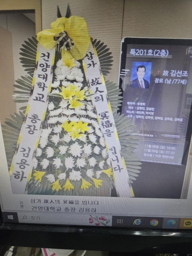 영플라워샵 이미지