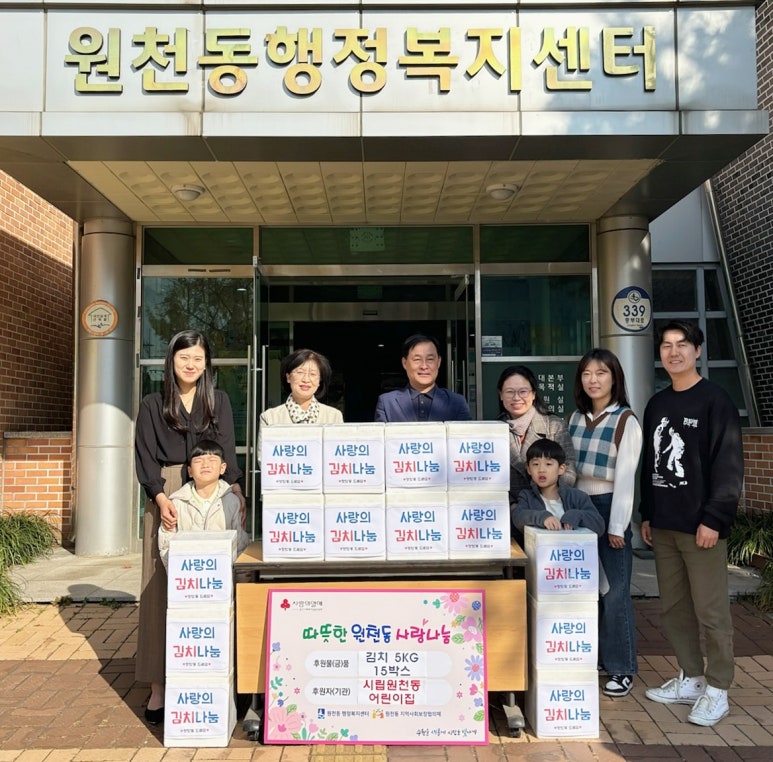 시립원천동어린이집 이미지